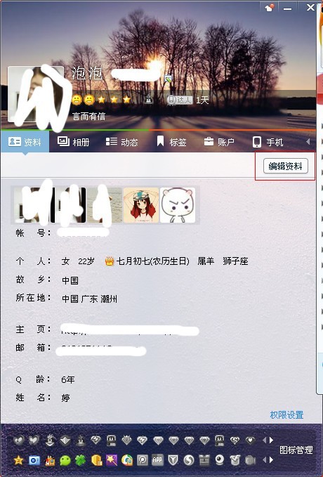 情深之約的象征，情侶三字昵稱精選