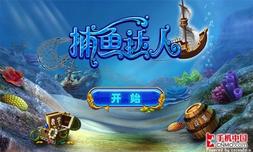 捕魚達(dá)人新版本，探索自然美景的輕松之旅，尋覓內(nèi)心寧靜與平和的旅程