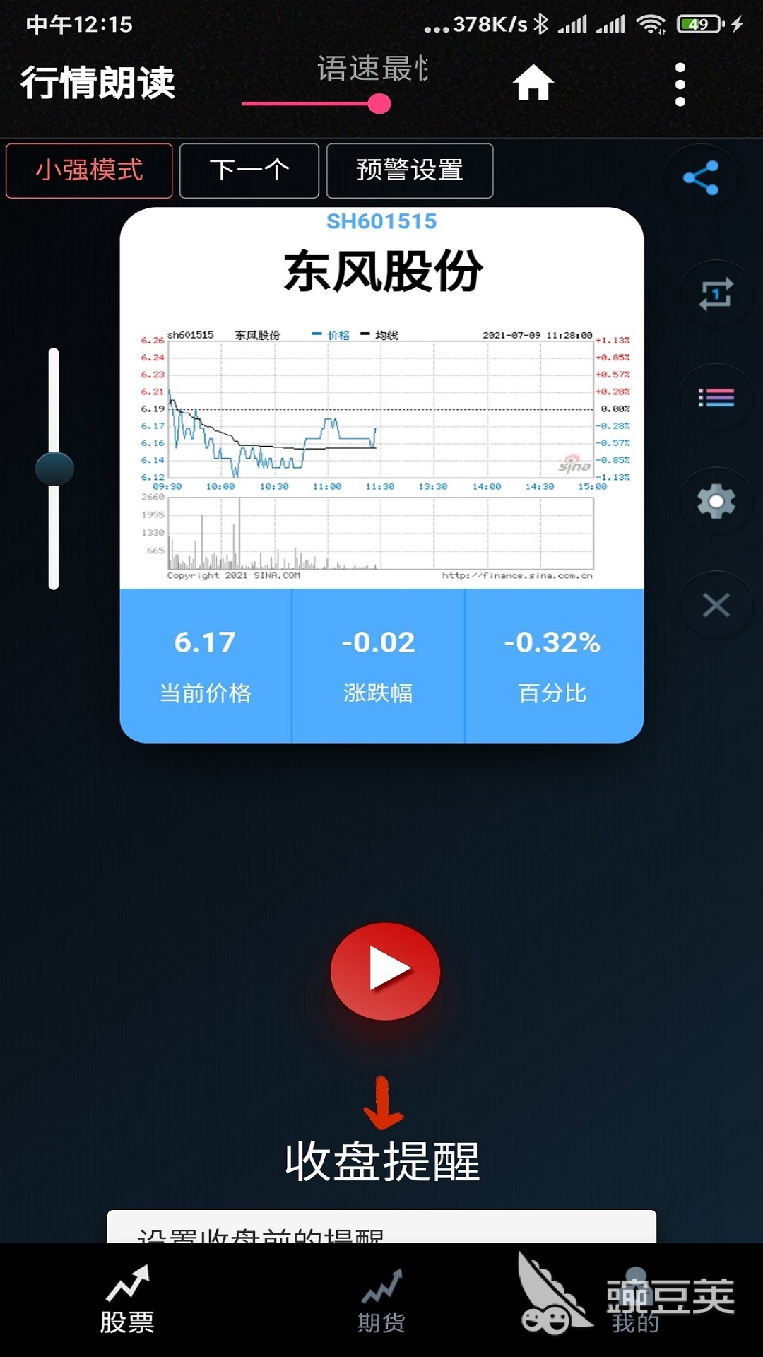 行情軟件哪個(gè)好用,行情軟件哪個(gè)好用？探索金融世界的勵(lì)志之旅