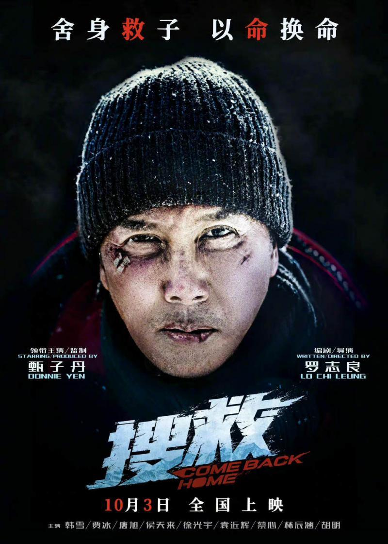 演員陳國(guó)輝,重磅推出演員陳國(guó)輝的高科技生活必備神器——體驗(yàn)未來科技的魅力之旅