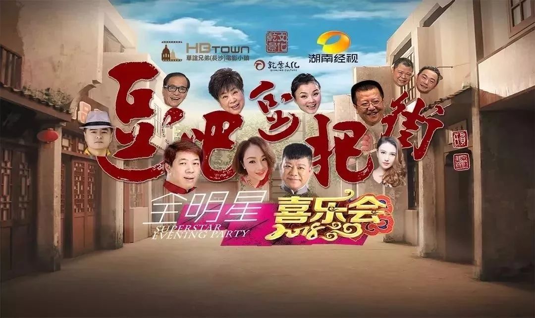 逗吧逗把街最新演員表，啟程探索自然美景的治愈之旅