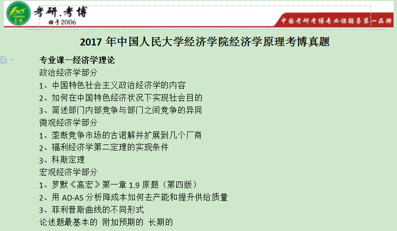 甘肅車補(bǔ)最新動(dòng)態(tài)更新，2017年最新消息