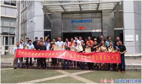 臨高縣領(lǐng)導(dǎo)團(tuán)隊(duì)最新名單下的自然探索之旅展望