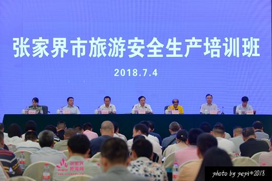 中國旅游法規(guī)最新解讀,中國旅游法規(guī)最新解讀，探索自然美景，尋找內(nèi)心的寧靜之旅