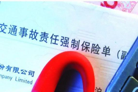 保險資訊快報