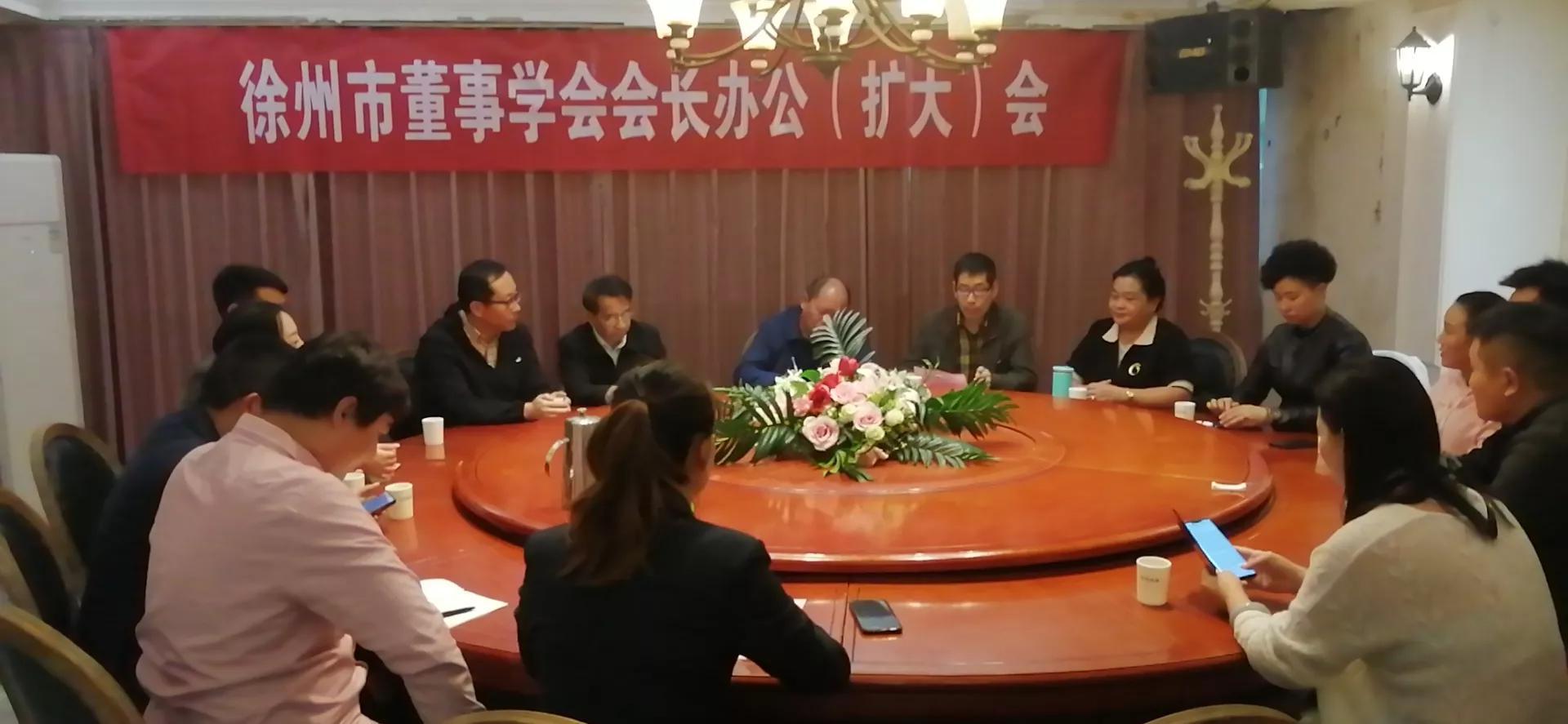 徐州發(fā)展擁抱變革，共創(chuàng)未來最新動態(tài)