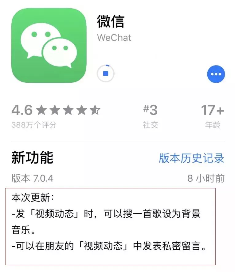 微信新功能詳解,微信新功能詳解，一場深入探究的論述