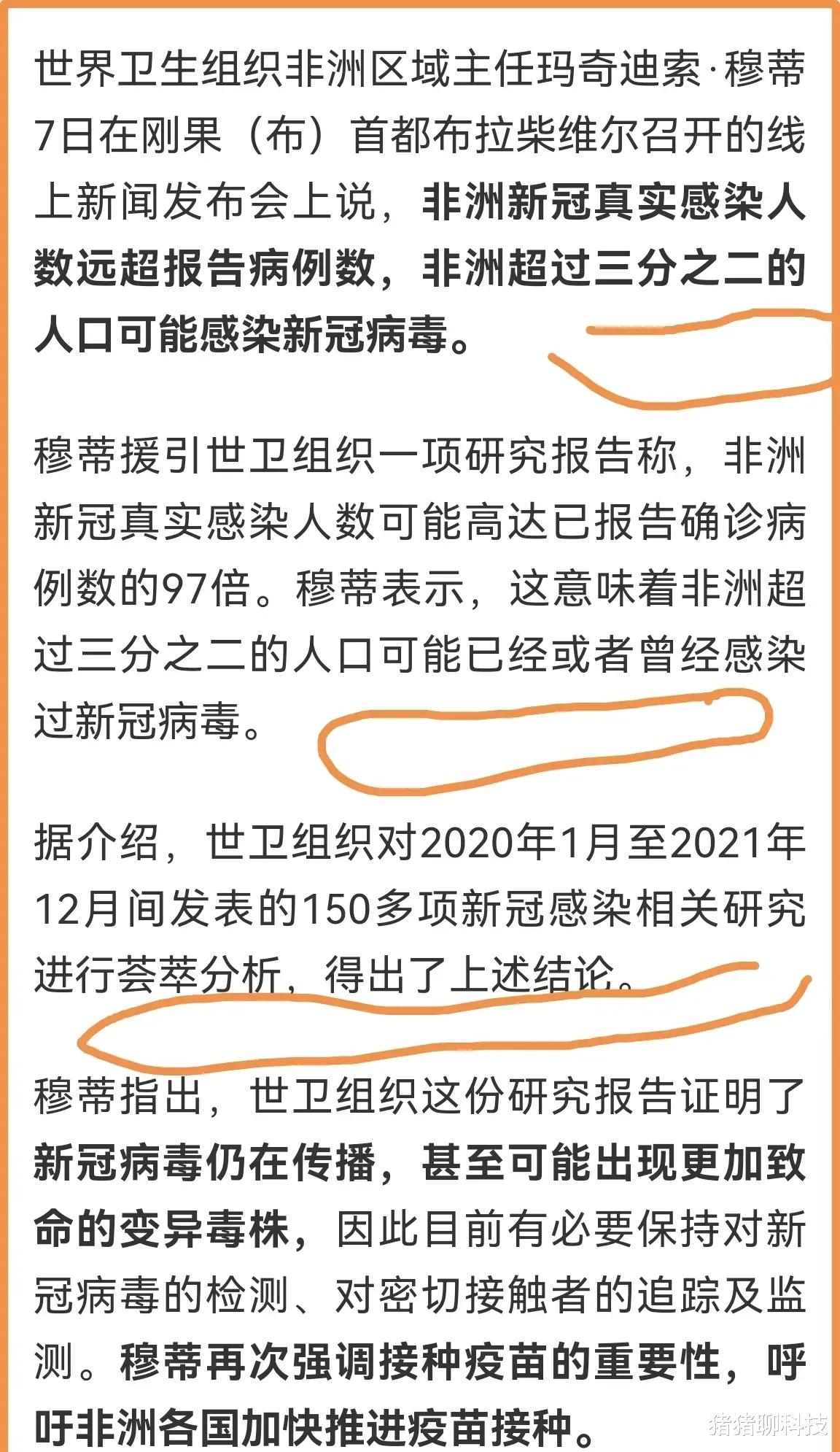 非洲最新傳染病，了解與應(yīng)對(duì)的挑戰(zhàn)