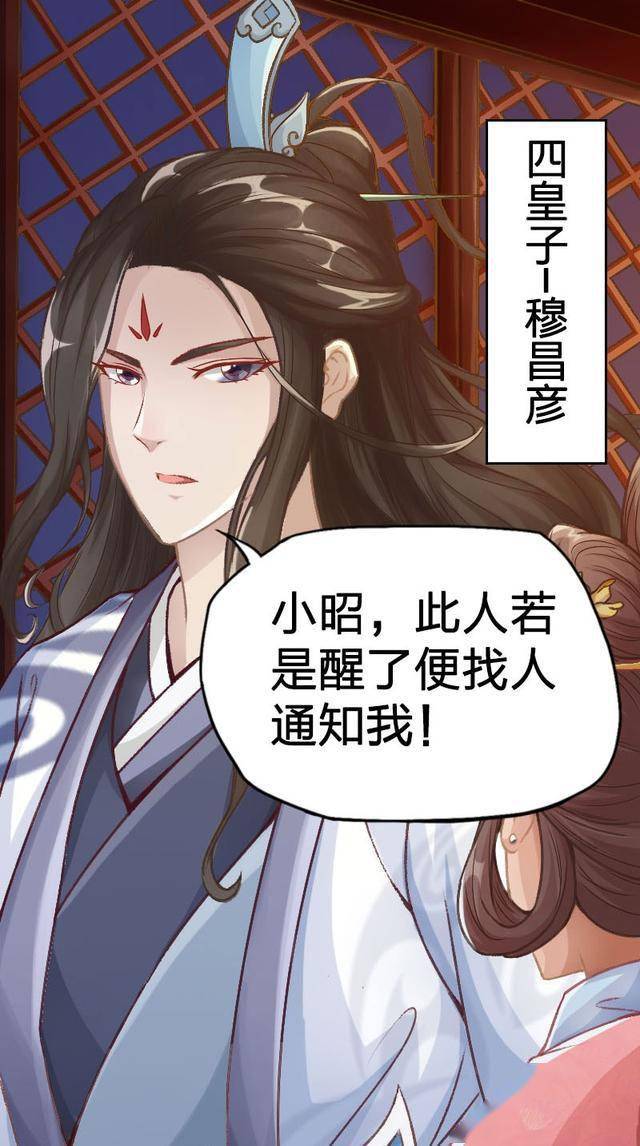 妙齡皇子最新畫作驚艷四座！???