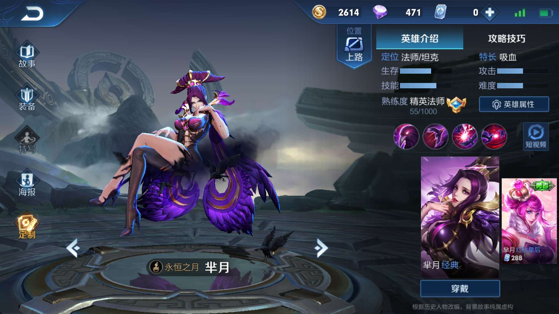 ??羋月攻略，智慧女王的古代世界玩轉(zhuǎn)指南