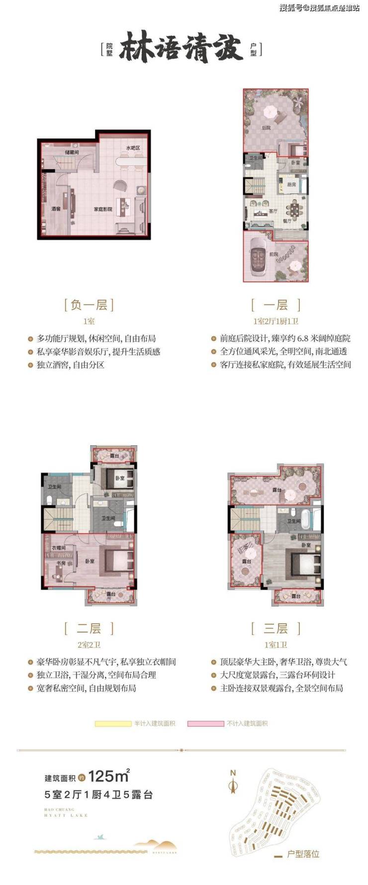 浩創(chuàng)悅城最新動態(tài)發(fā)布????