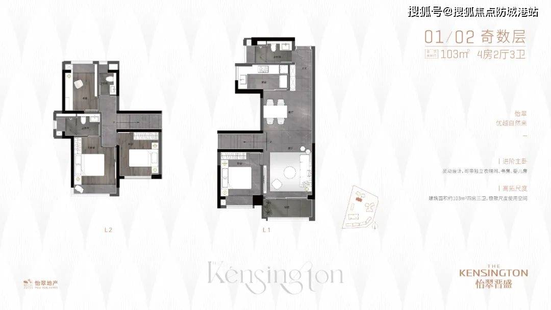佛山怡翠晉盛最新房價(jià)，科技前沿居所的居住價(jià)值解析