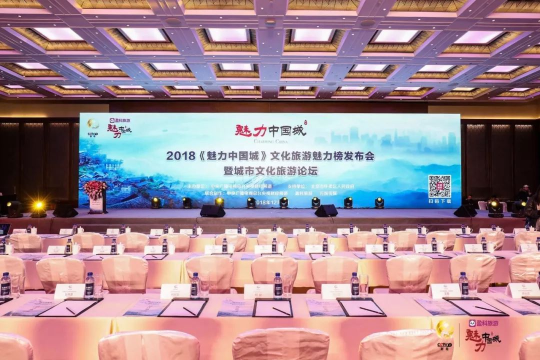 魅力中國城最新動態(tài)，探索精彩之旅的獨家指南