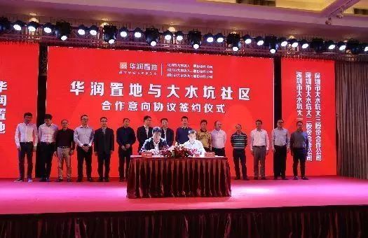 章丘新聞最新動態(tài)，關(guān)注焦點集結(jié)