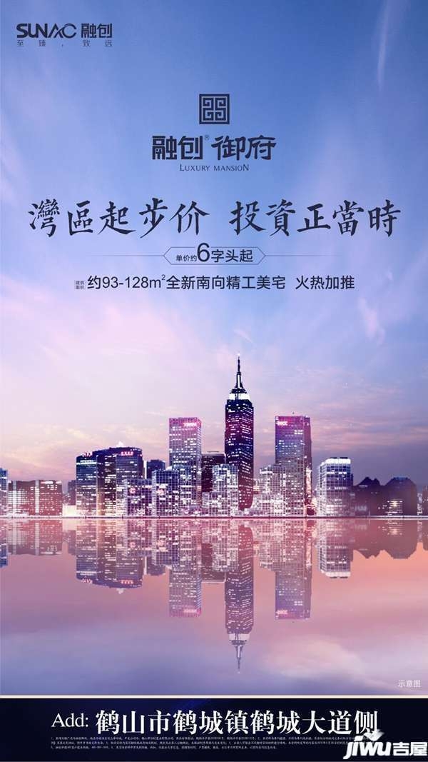 大瀝融創(chuàng)御府最新論壇熱議，聚焦熱點話題與深度探討