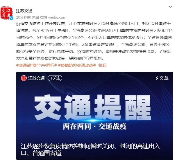 江蘇限遷政策解除，開啟新篇章，自信邁向未來發(fā)展之路