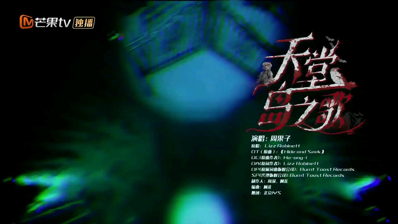 天使之路最新一期插曲，音樂與綜藝的交融之美