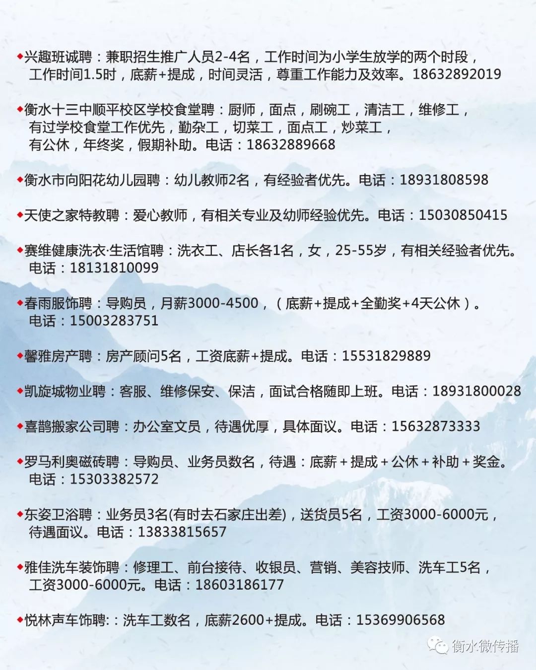 玉田生活網(wǎng)女性招工日常，趣事連連，溫情紐帶牽動(dòng)人心