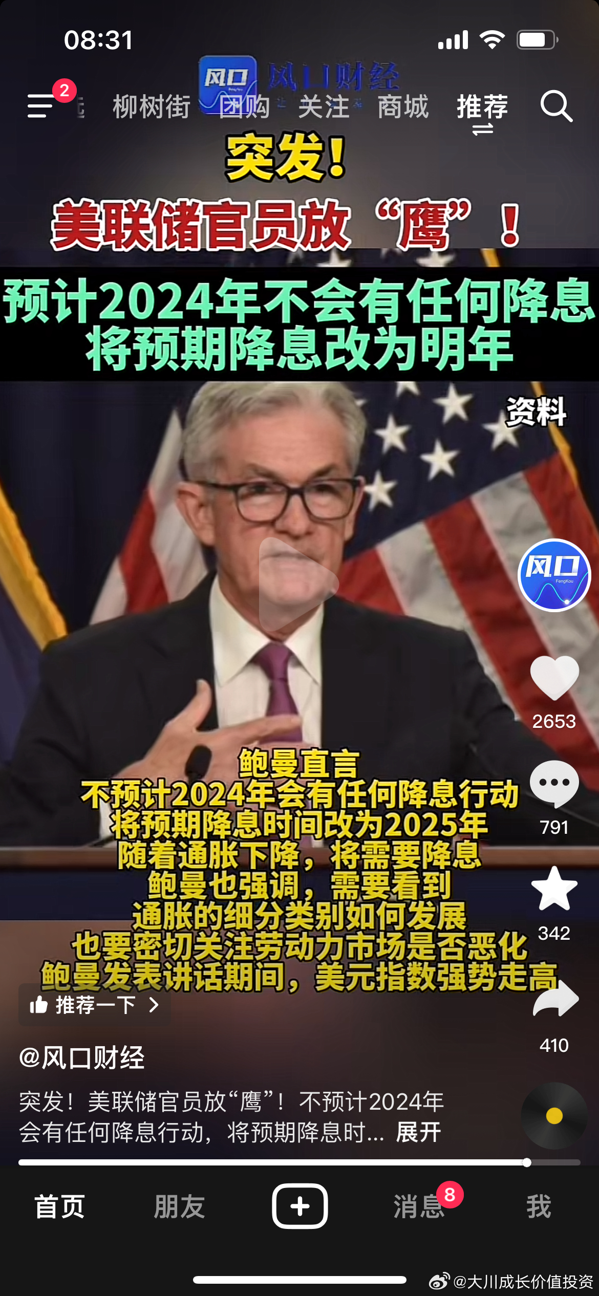 耶倫最新動態(tài)，探索自然美景之旅，尋求內(nèi)心寧靜與平和的新篇章