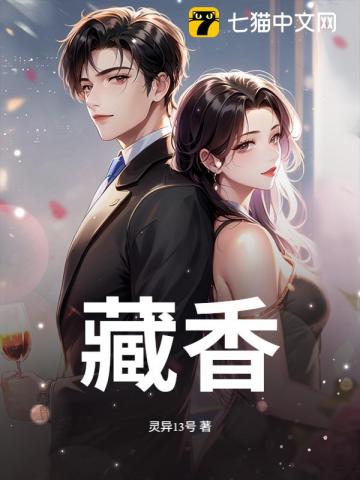 科技新品重塑生活體驗，沐紫薇凌克深最新章節(jié)亮相