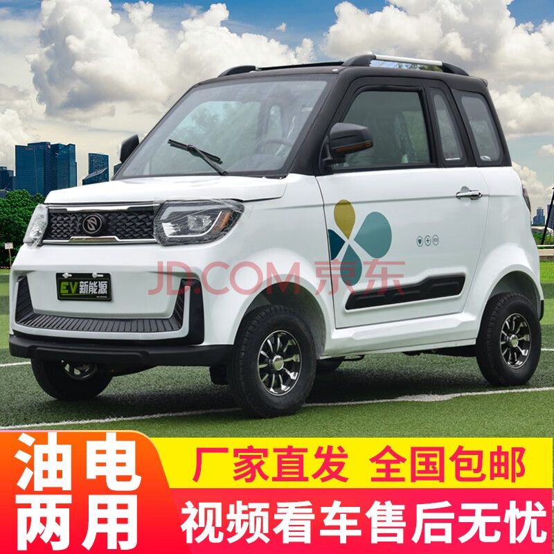科技重塑駕駛體驗(yàn)，最新油電兩用電動(dòng)轎車引領(lǐng)綠色出行未來(lái)