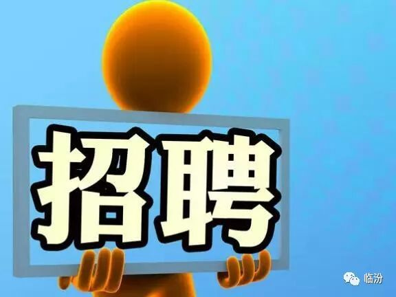玉山人才市場最新招聘，學(xué)習變化，啟程自信與成就之旅