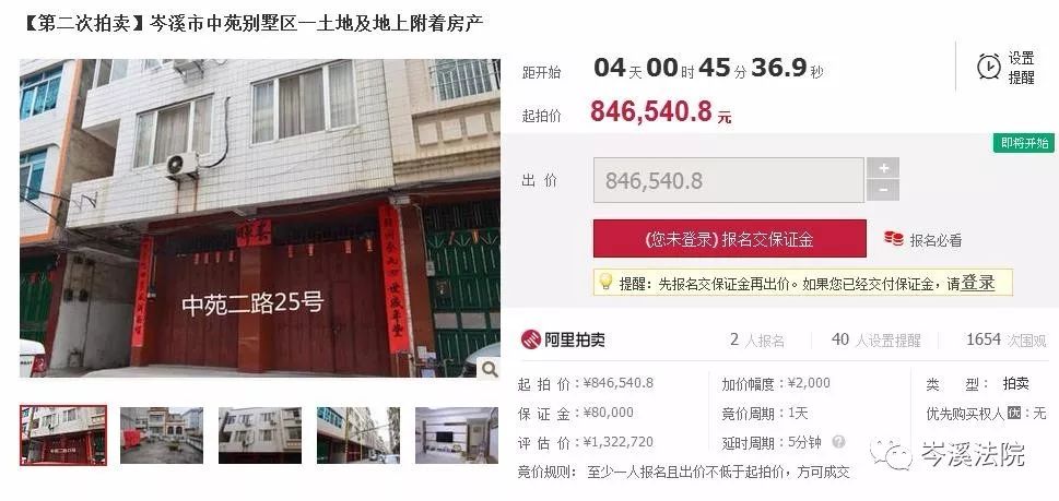 第14頁