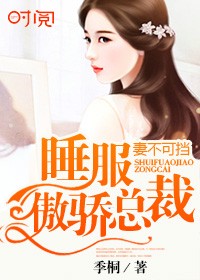 蘇黎江辰希最新章節(jié)熱議，超燃劇情引小紅書(shū)熱議不斷！