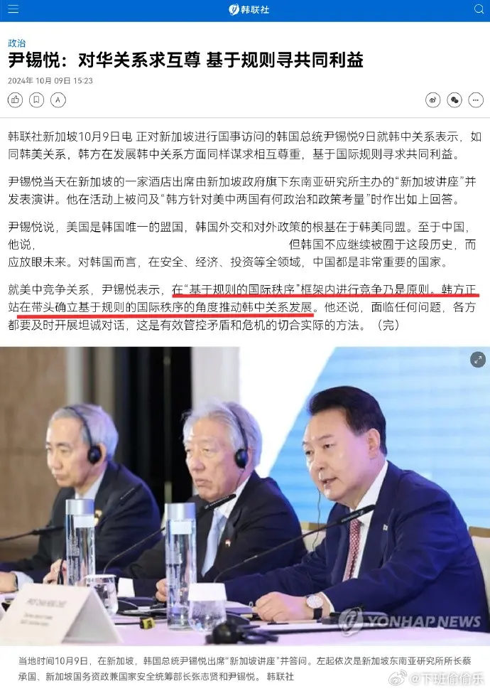 中韓關(guān)系最新消息聚焦，樂(lè)天事件的多維視角分析