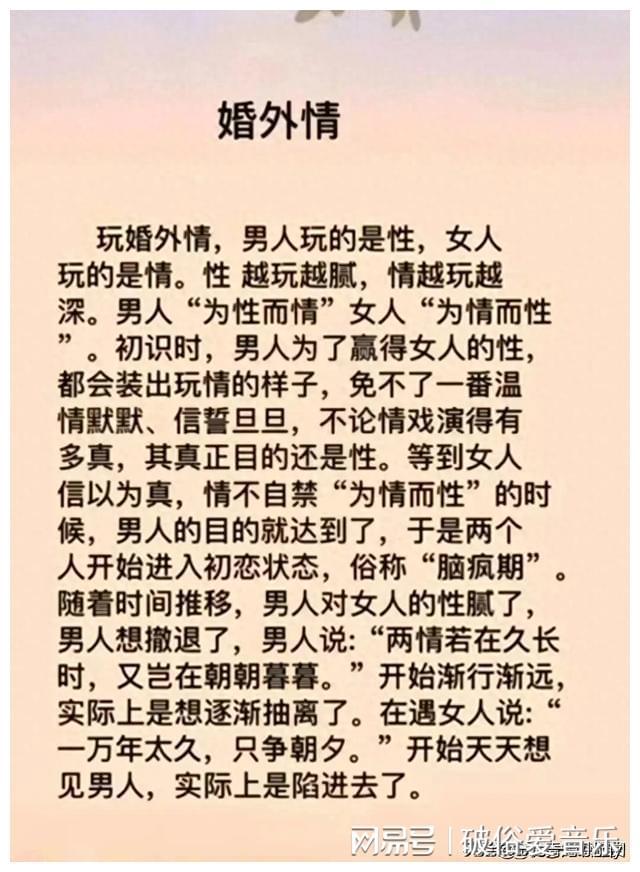 婚外謀情最新章節(jié)目錄，溫馨日常故事回顧