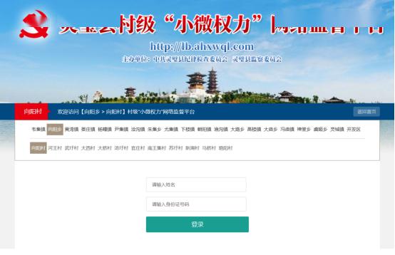 最新版網(wǎng)監(jiān)平臺下載探討，功能、優(yōu)勢及使用方法